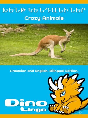 cover image of Խենթ կենդանիներ / Crazy animals